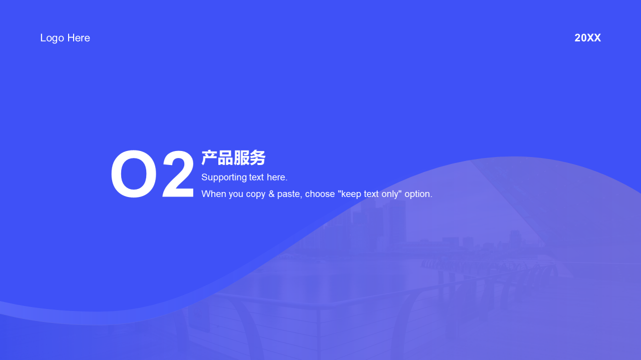 蓝色商业融资计划书PPT案例