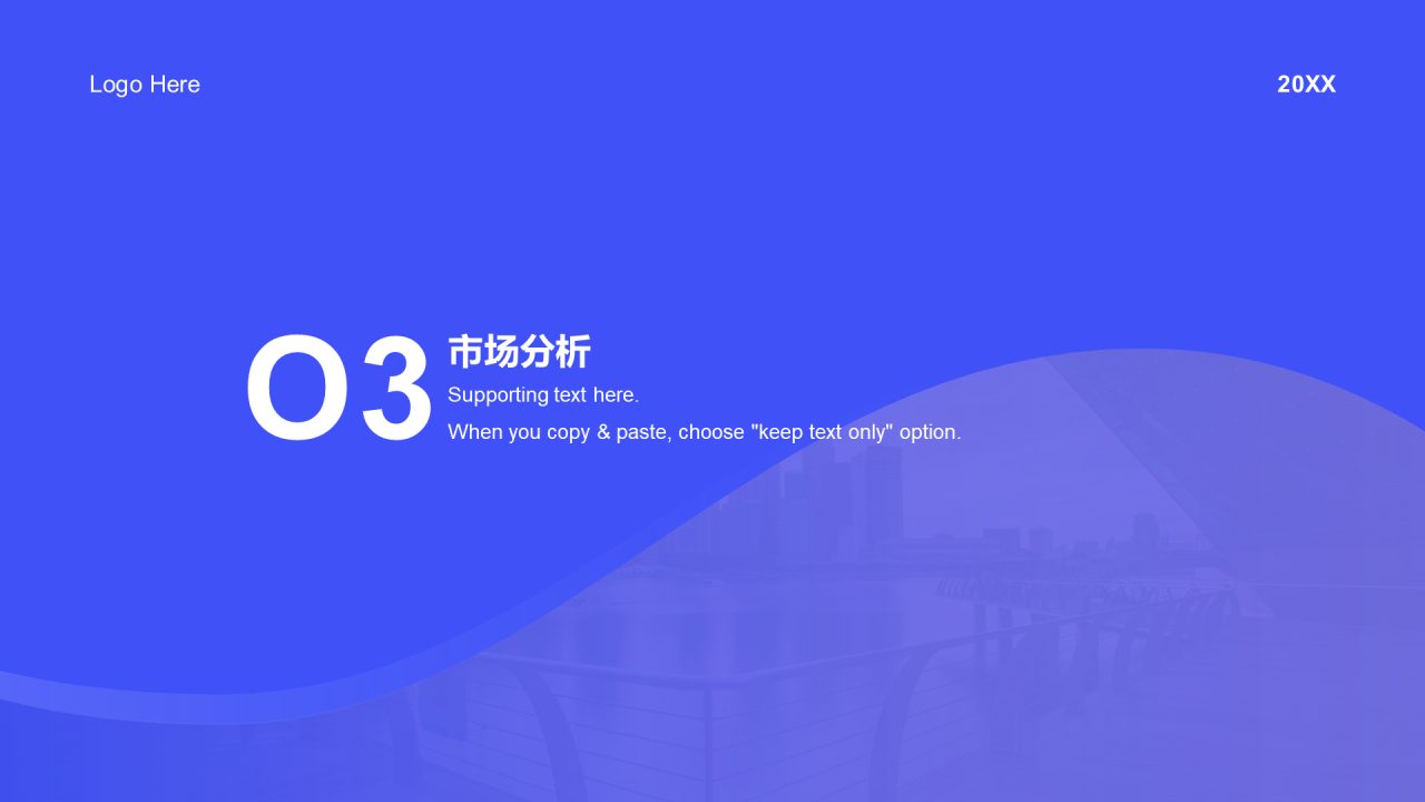 蓝色商业融资计划书PPT案例