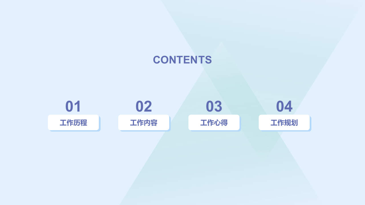 插画风销售竞聘简历PPT案例