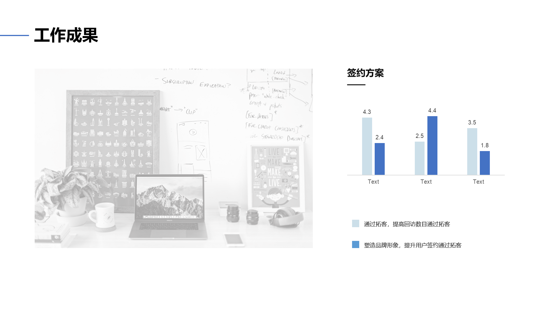 白色商务职业个人求职简历PPT案例