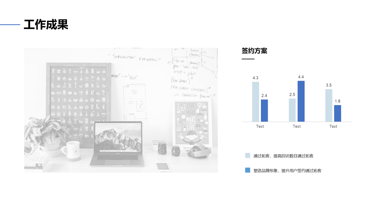 白色商务职业个人求职简历PPT案例