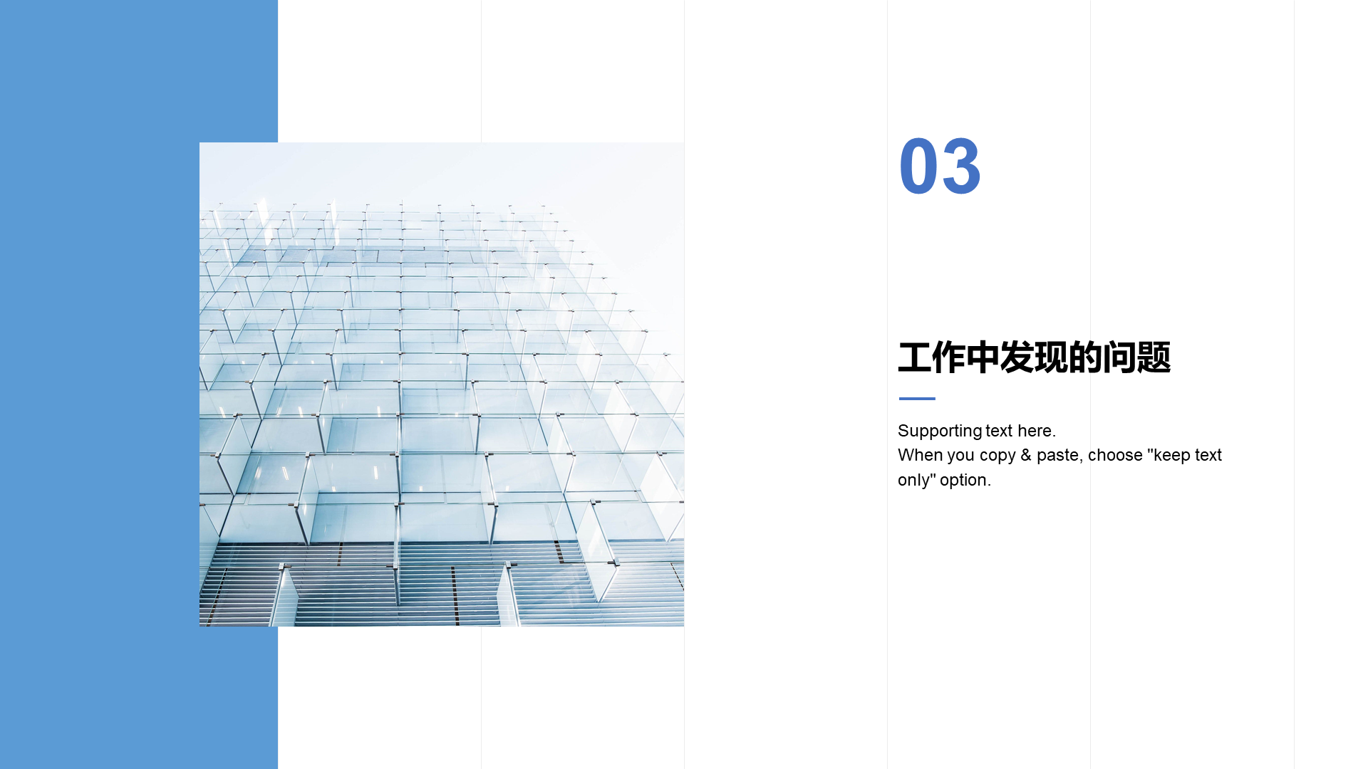 白色商务职业个人求职简历PPT案例