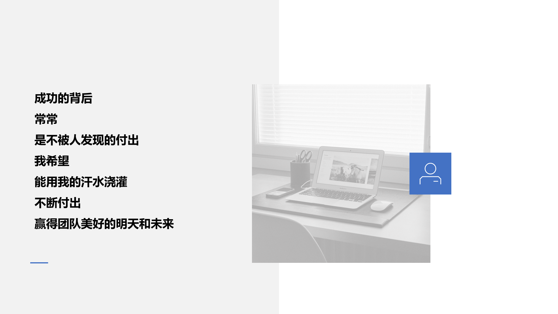 白色商务职业个人求职简历PPT案例