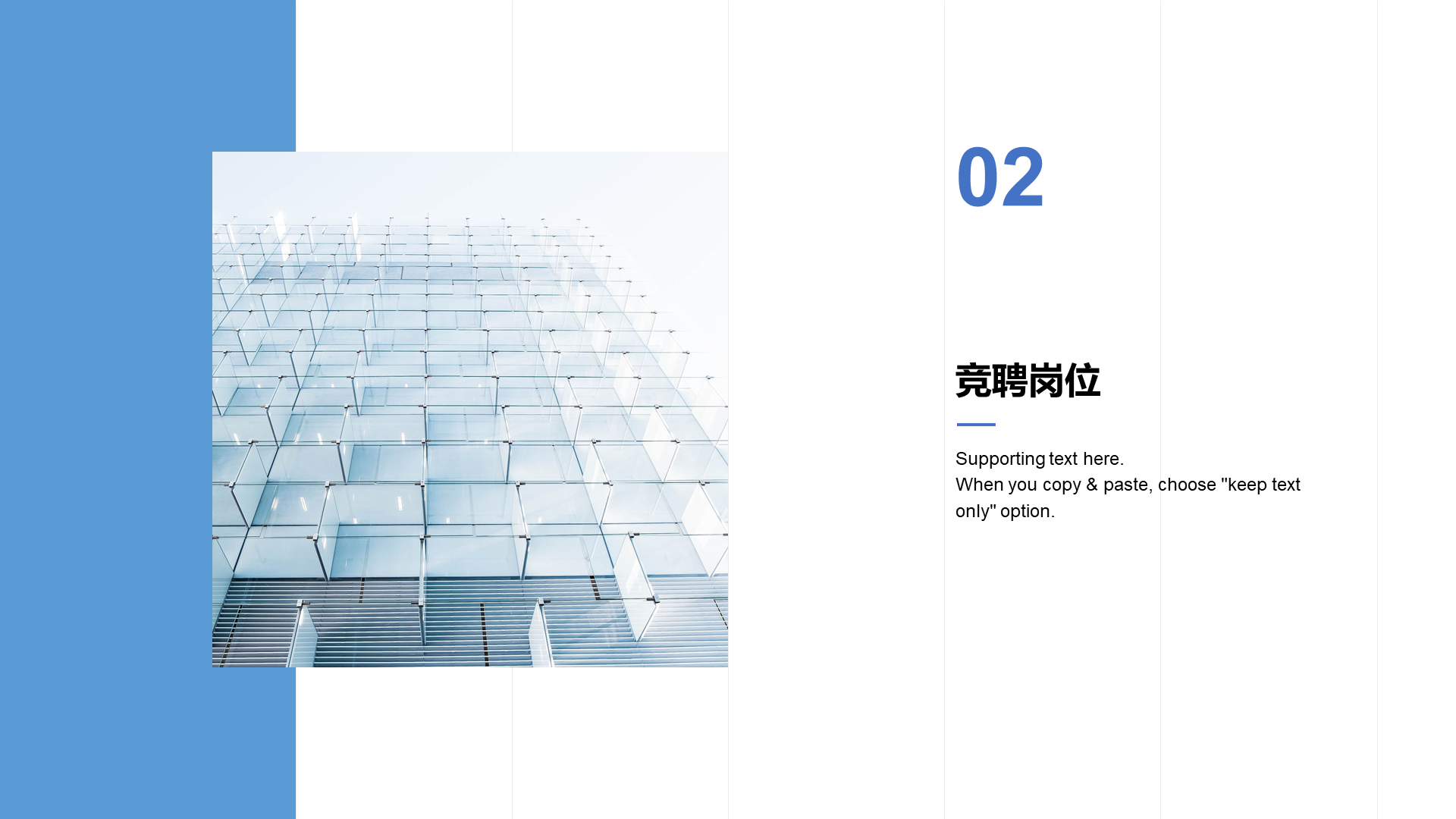 白色商务职业个人求职简历PPT案例