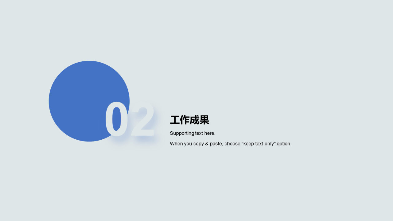 蓝色销售岗位个人简历PPT案例