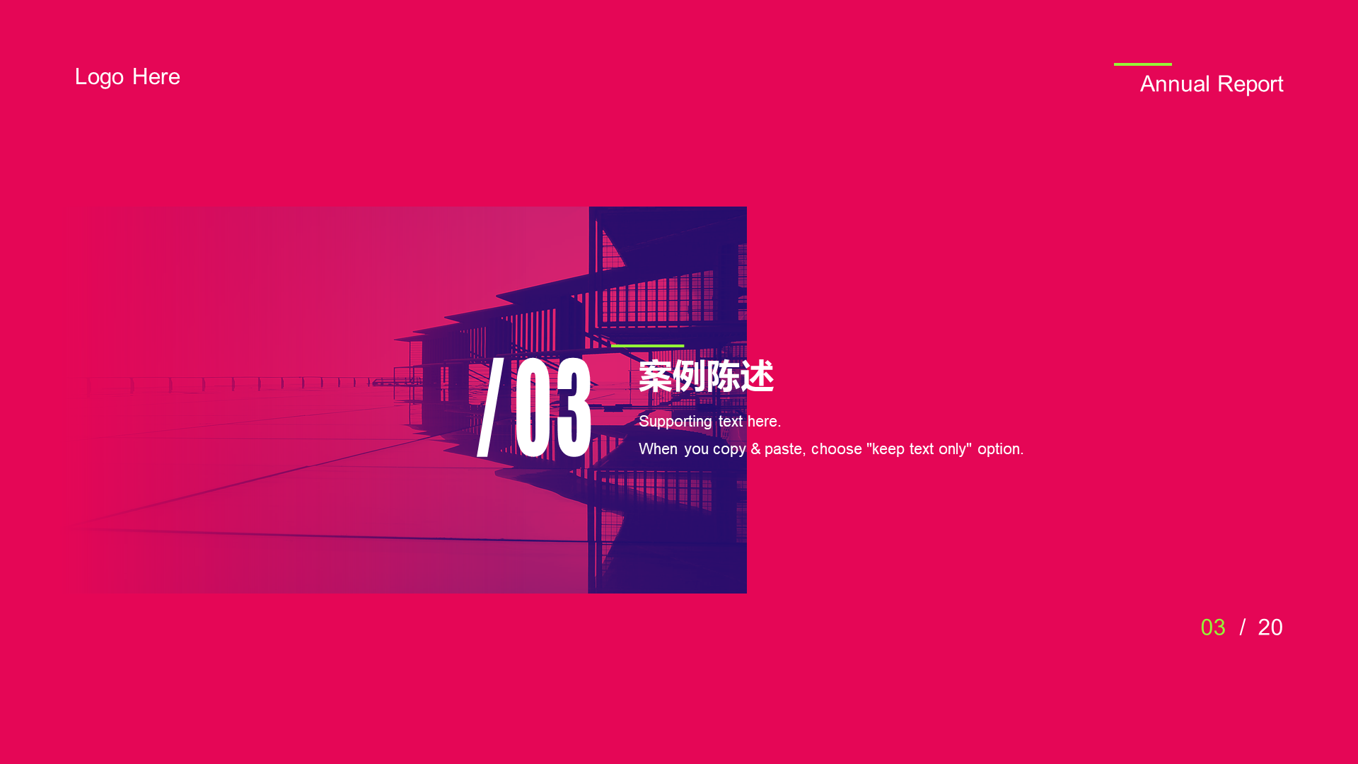 紫色视觉运营竞聘简历PPT案例