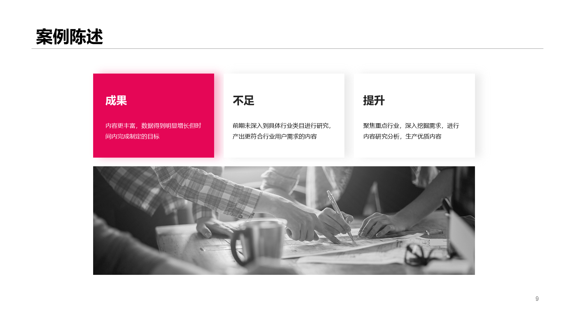紫色视觉运营竞聘简历PPT案例
