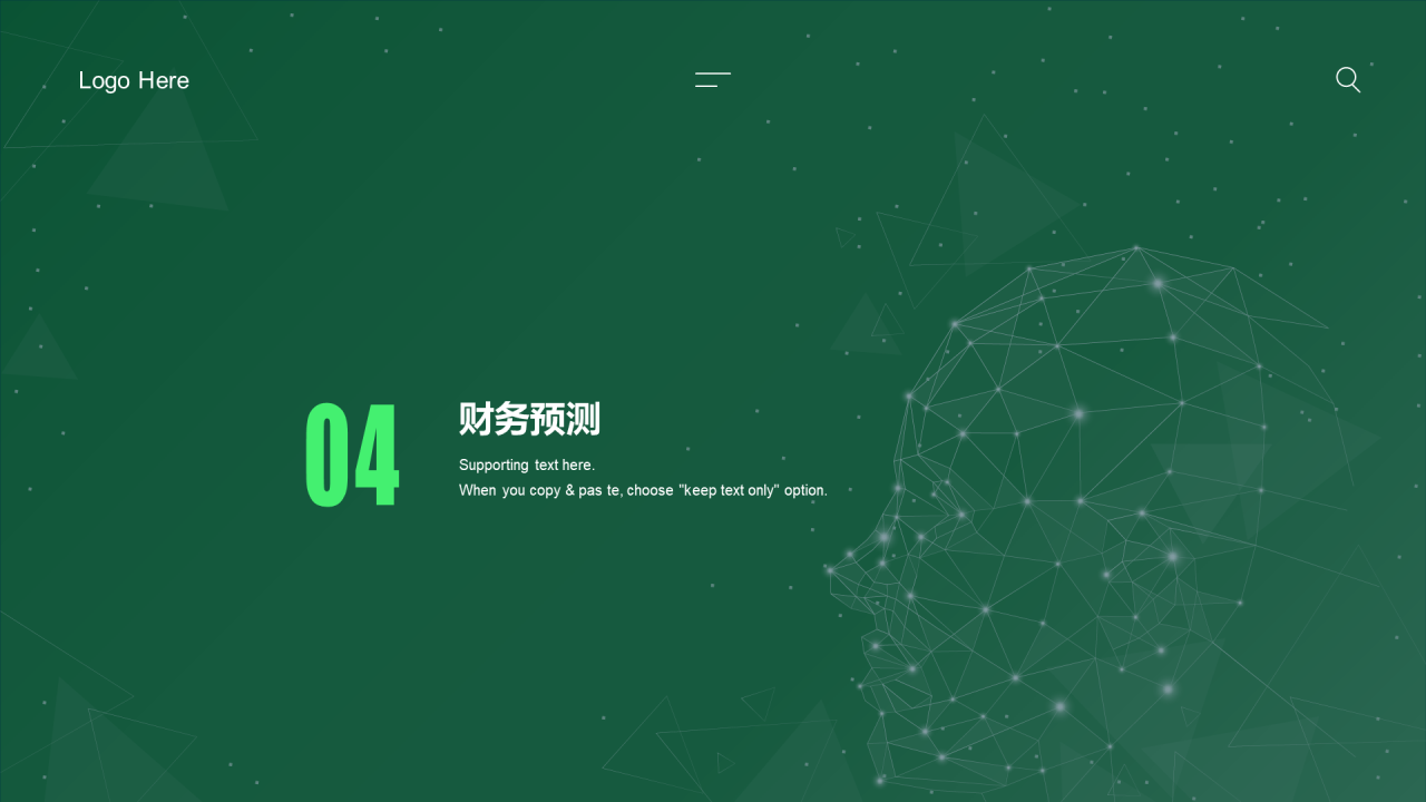 绿色科技计划书PPT案例