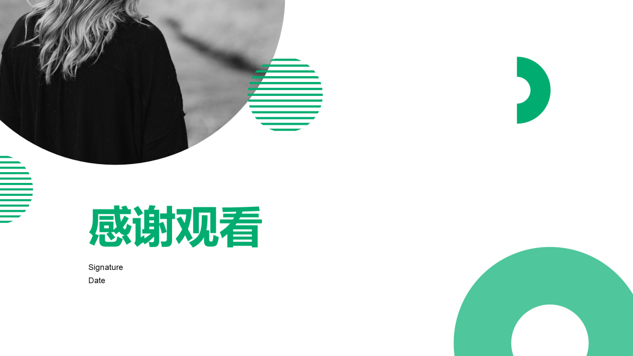 白色电商运营类岗位个人竞聘简历PPT案例
