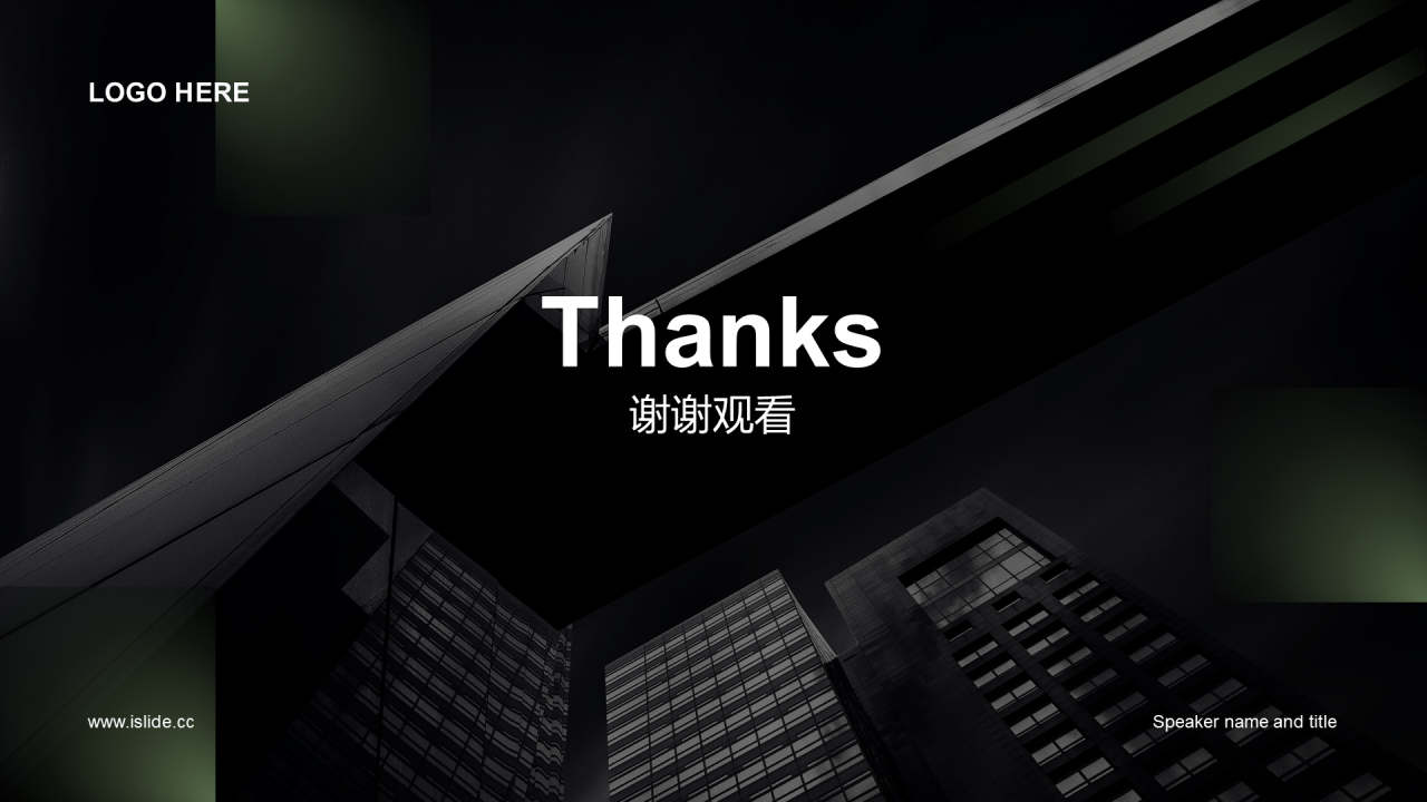 黑色年中项目总结及下半年工作计划PPT案例