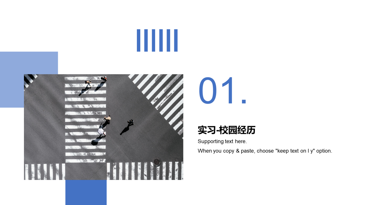 白色简洁风个人简历PPT案例