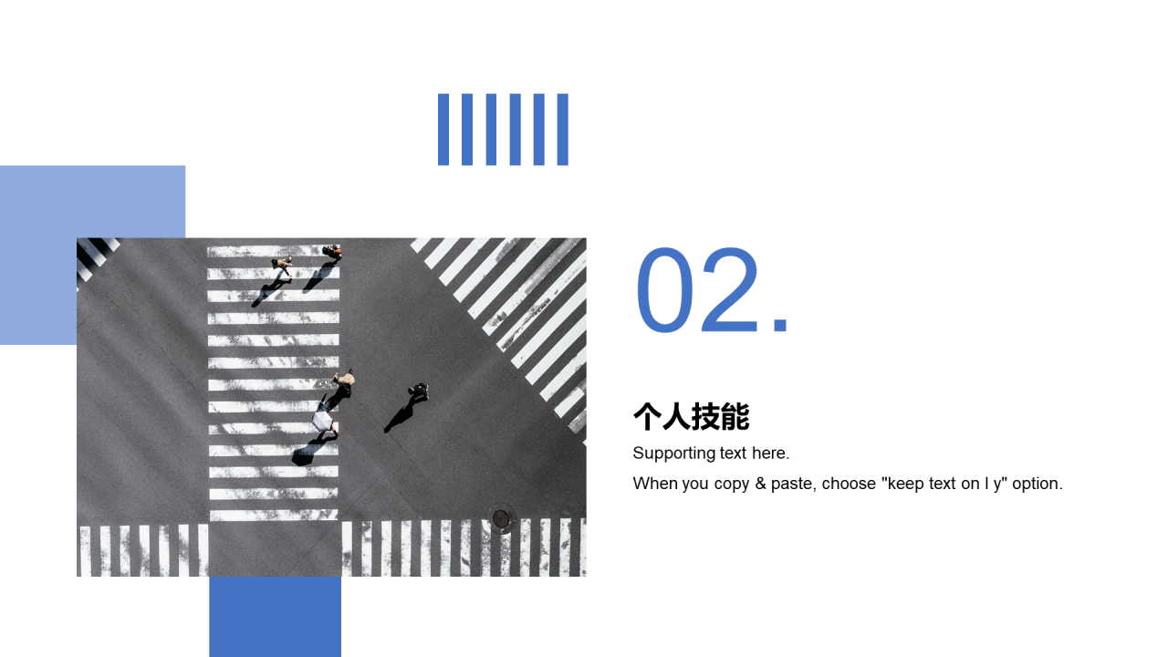 白色简洁风个人简历PPT案例