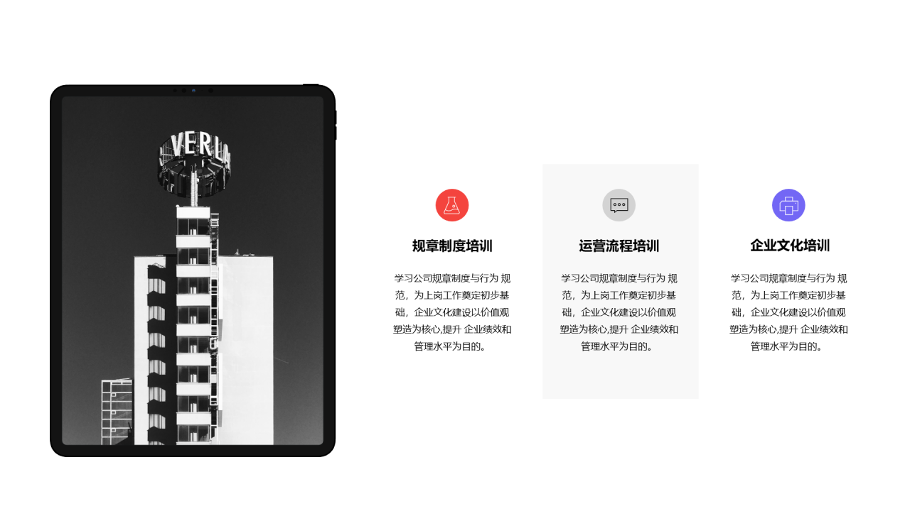 灰色简约商务风工作总结PPT案例