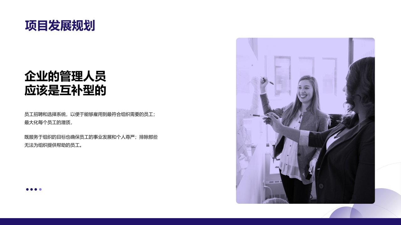 蓝色商业融资计划书PPT案例