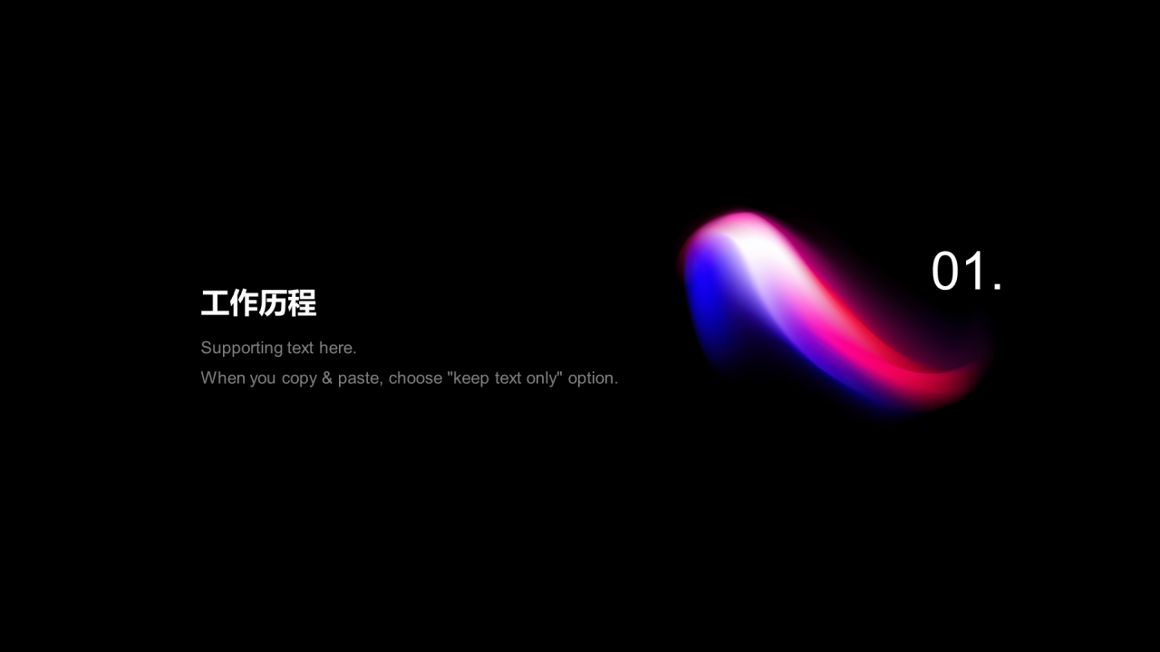 黑色商务岗位个人简历PPT案例
