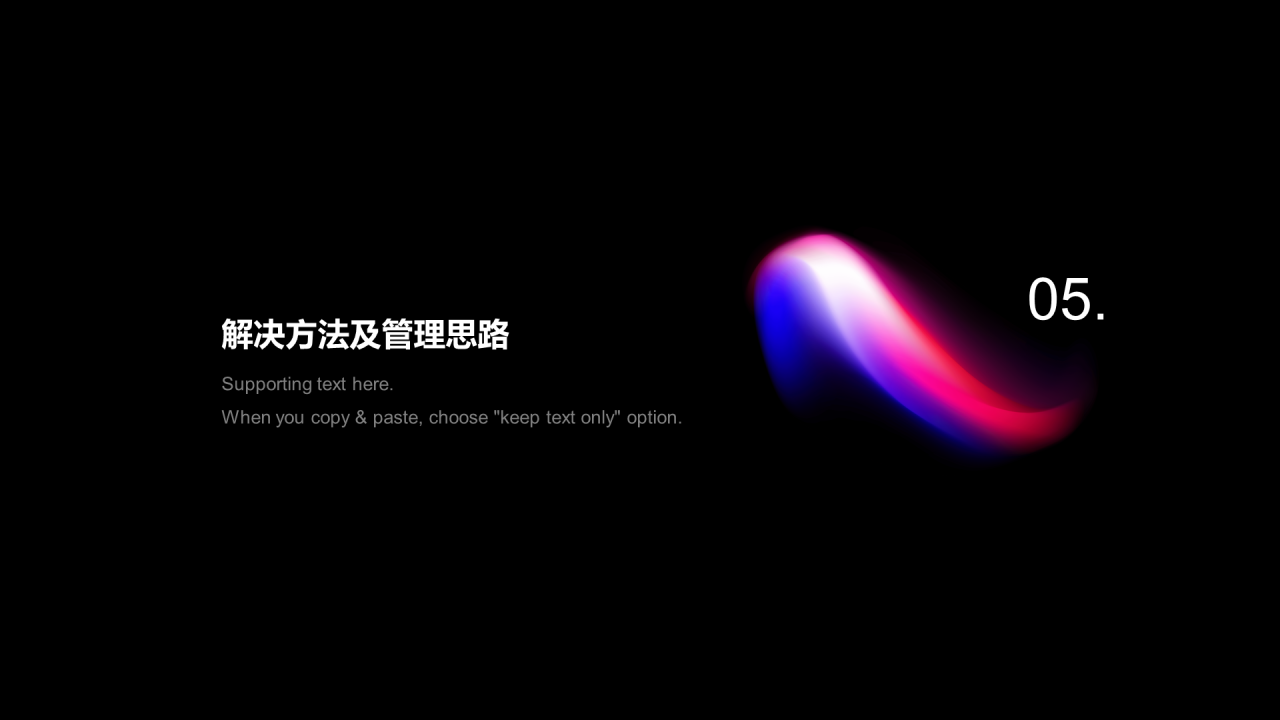 黑色商务岗位个人简历PPT案例