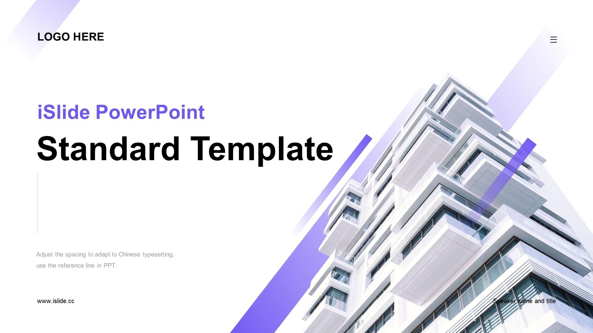 Purple Creative Simple Real Estate Work Summary PPT Theme