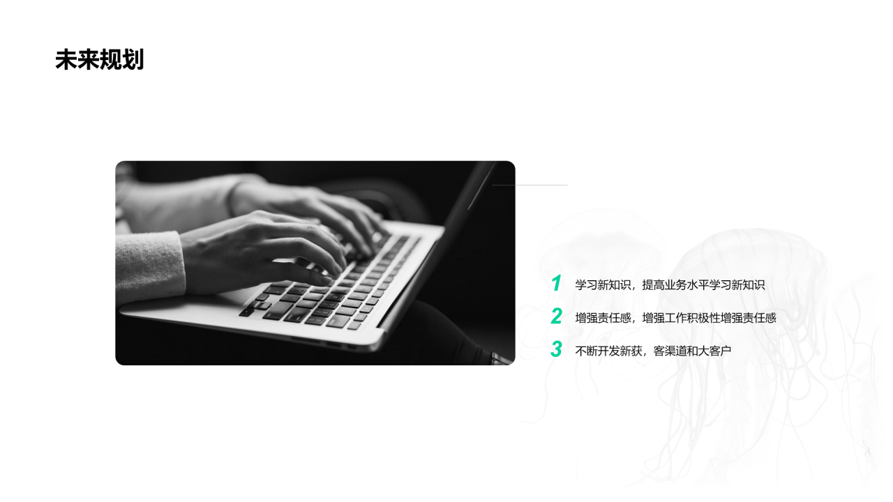 黑色商务风竞聘简历PPT案例