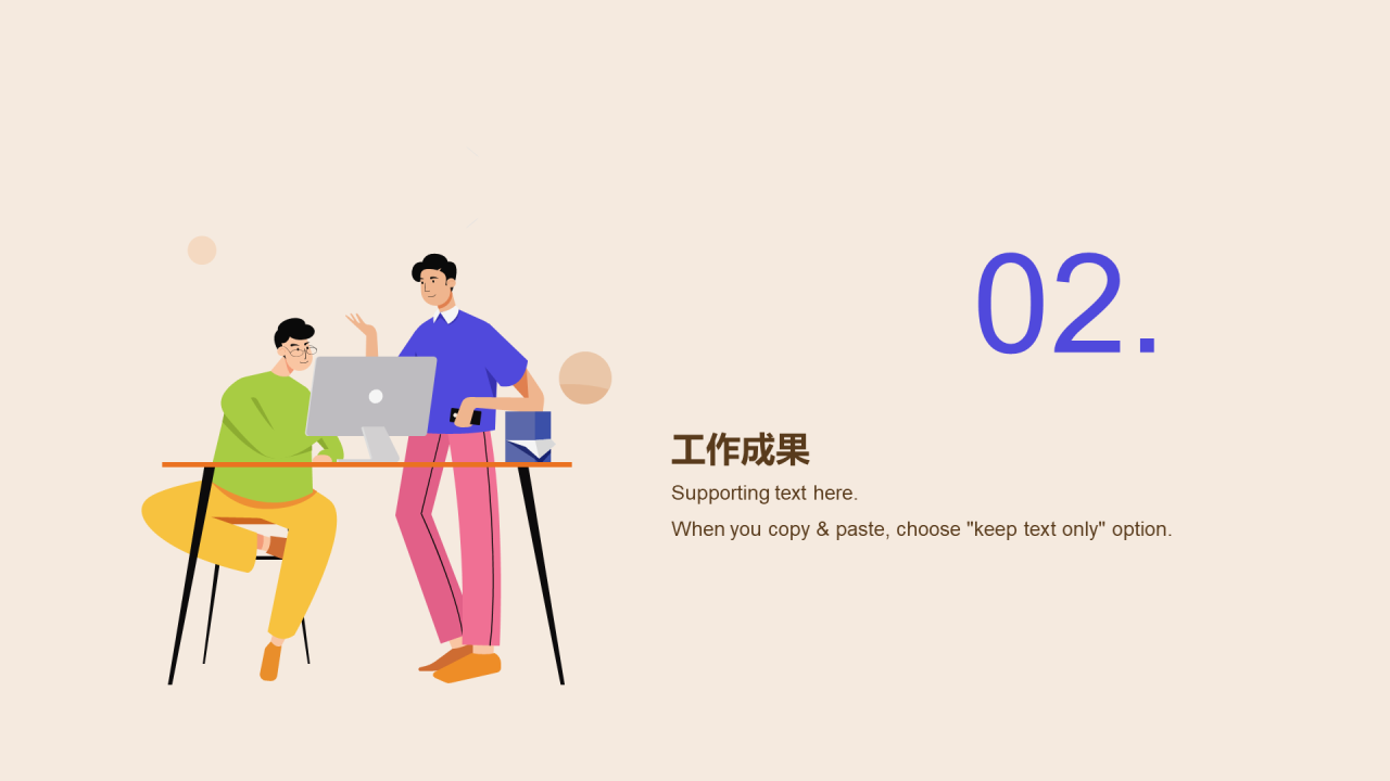 黄色电商运营个人竞聘简历PPT案例