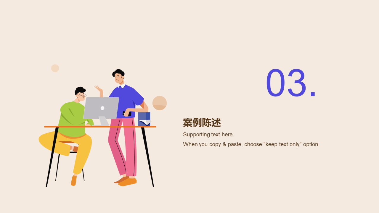 黄色电商运营个人竞聘简历PPT案例