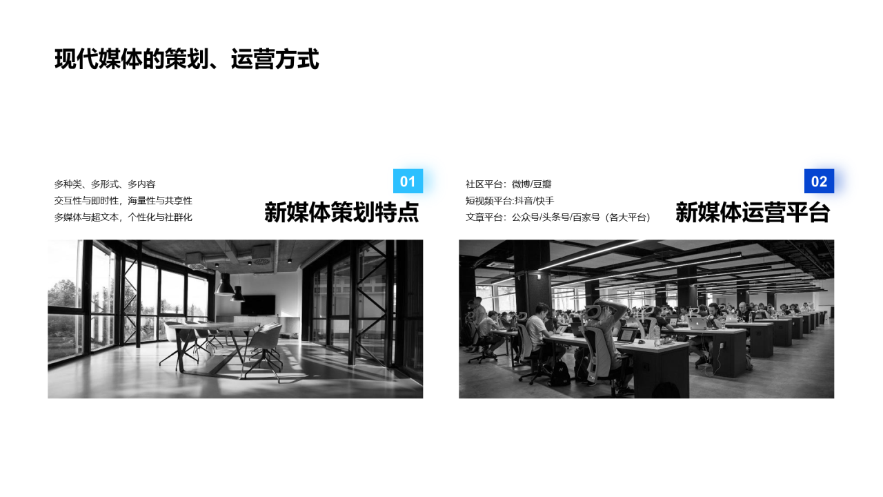 蓝色毕业论文答辩PPT案例