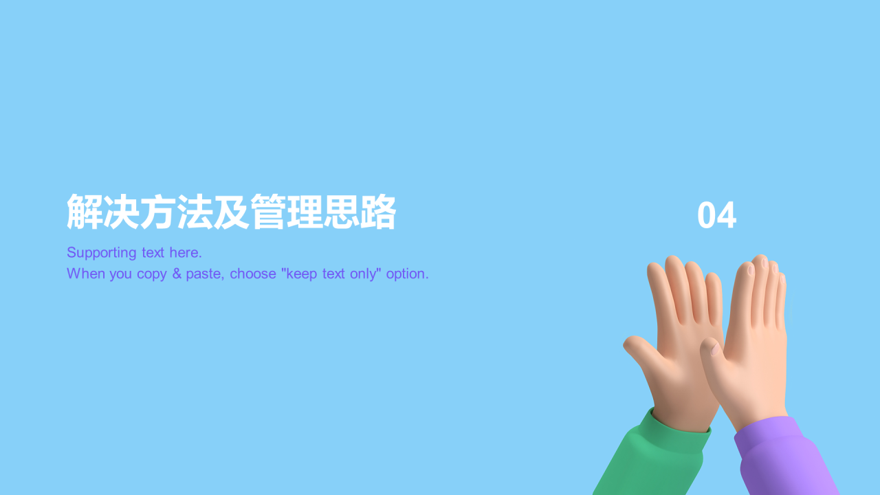 蓝色创意运营竞聘简历PPT案例