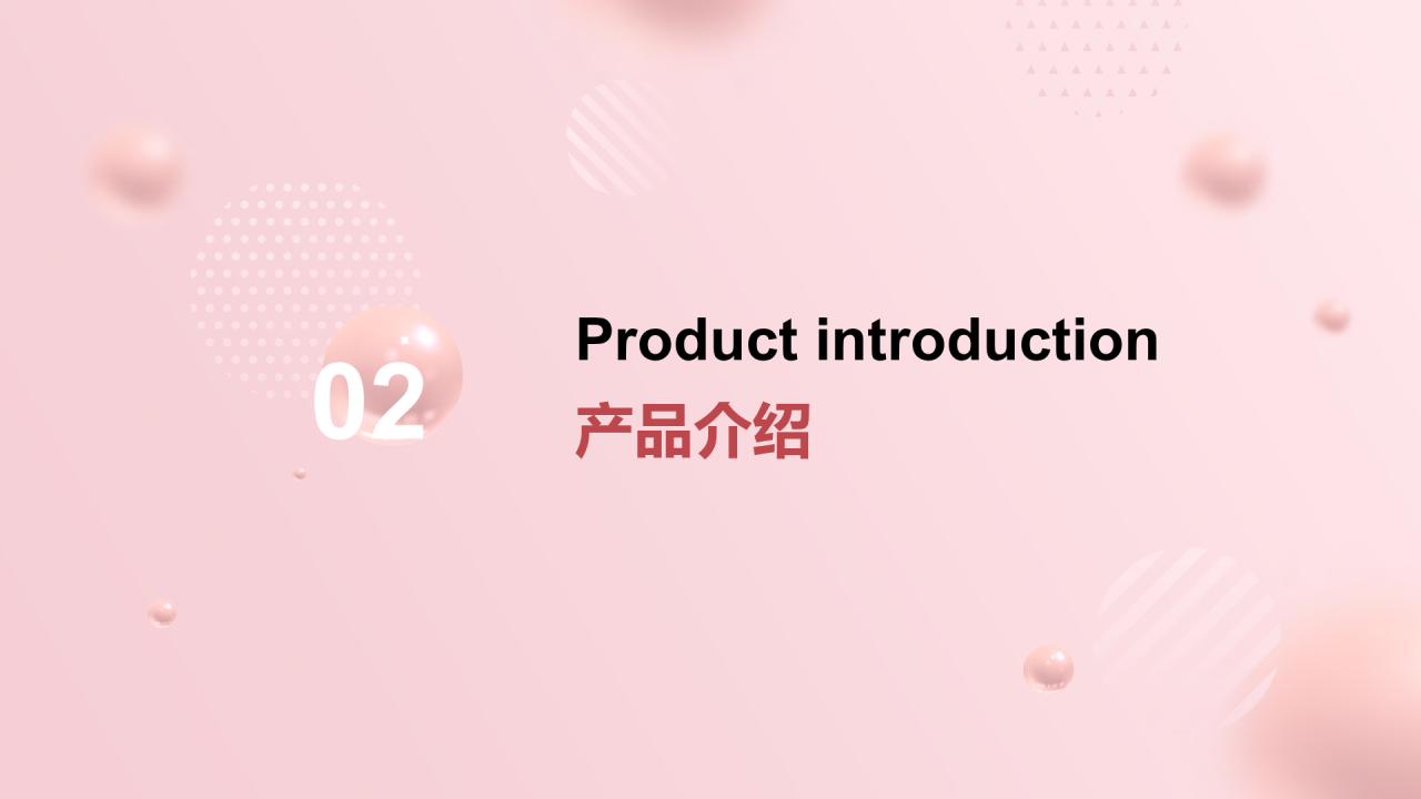粉色创意品牌营销方案PPT案例