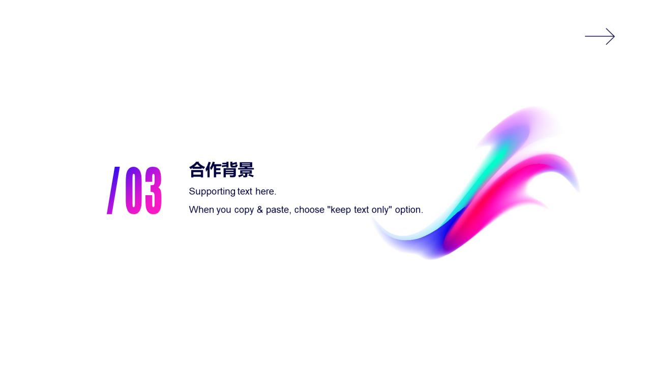 多色创意市场营销PPT案例