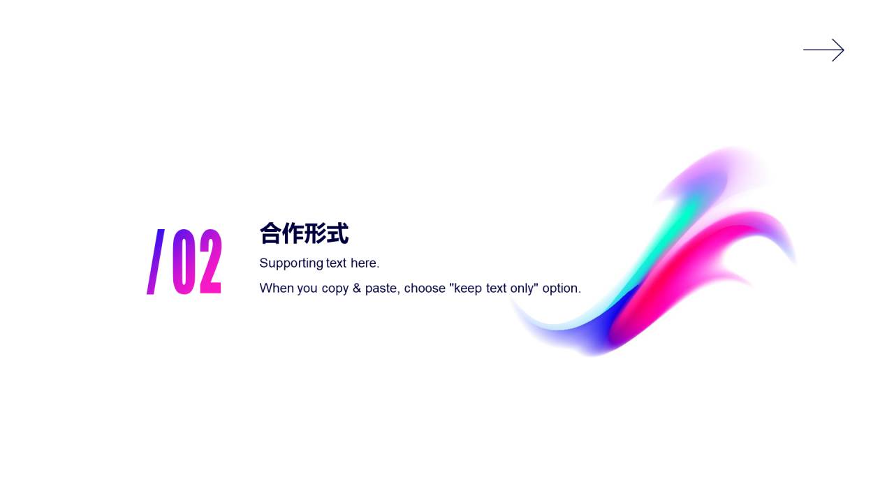 多色创意市场营销PPT案例