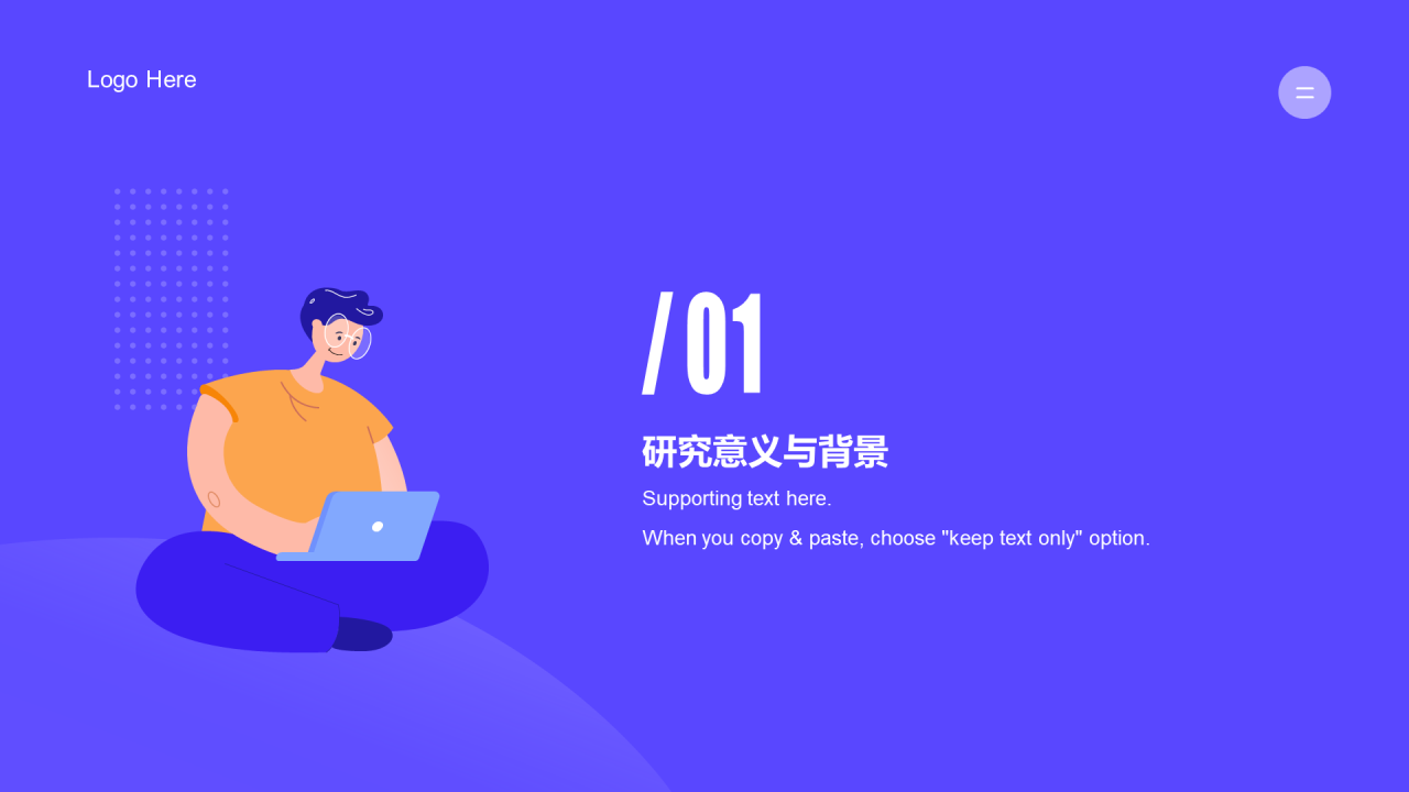 蓝色插画互联网通讯毕业答辩PPT案例