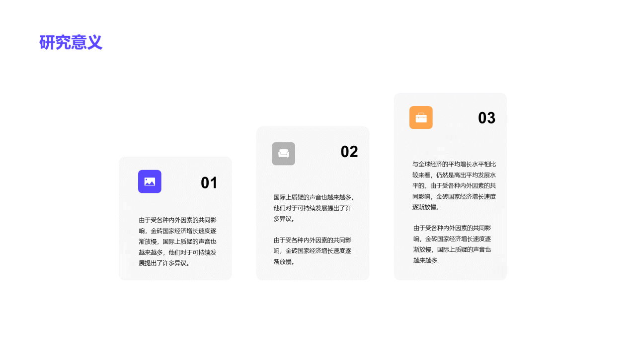 蓝色插画互联网通讯毕业答辩PPT案例