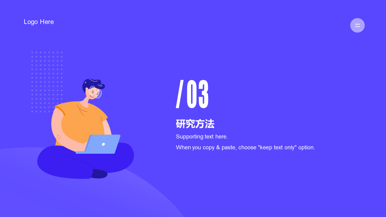 蓝色插画互联网通讯毕业答辩PPT案例