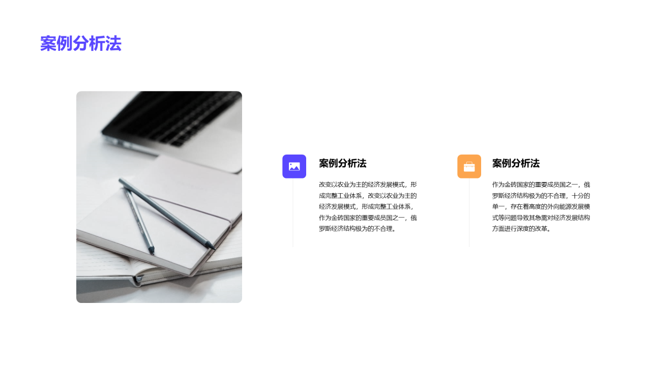 蓝色插画互联网通讯毕业答辩PPT案例