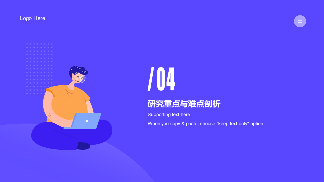 蓝色插画互联网通讯毕业答辩PPT案例