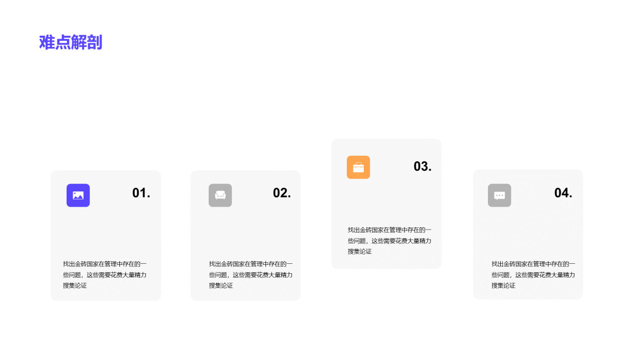 蓝色插画互联网通讯毕业答辩PPT案例