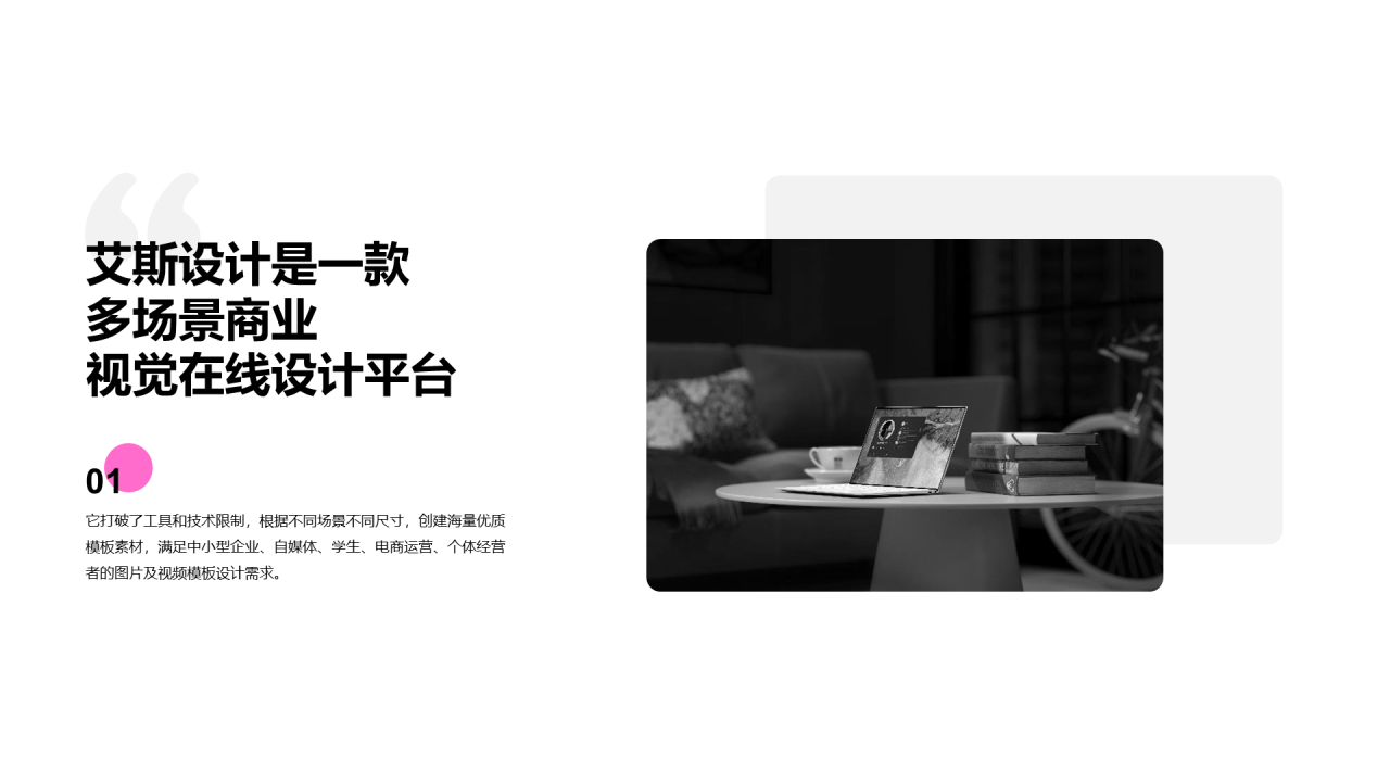2021新员工入职培训PPT案例