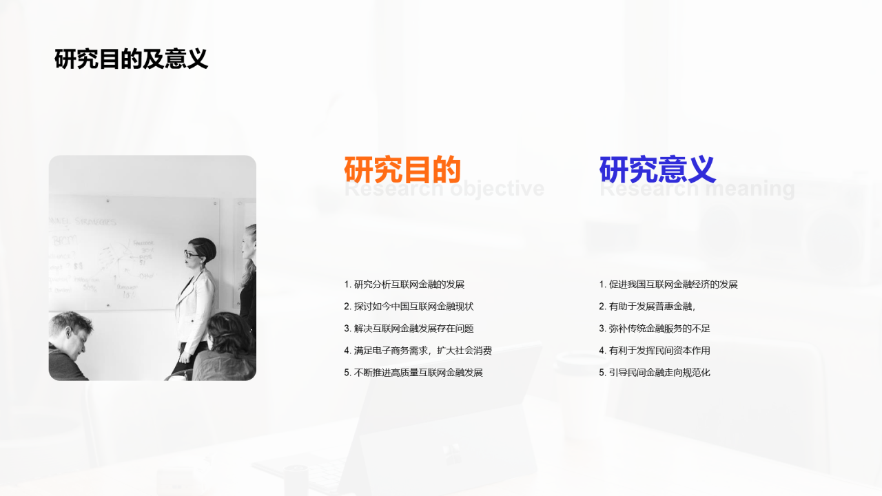 紫色商务毕业答辩PPT案例