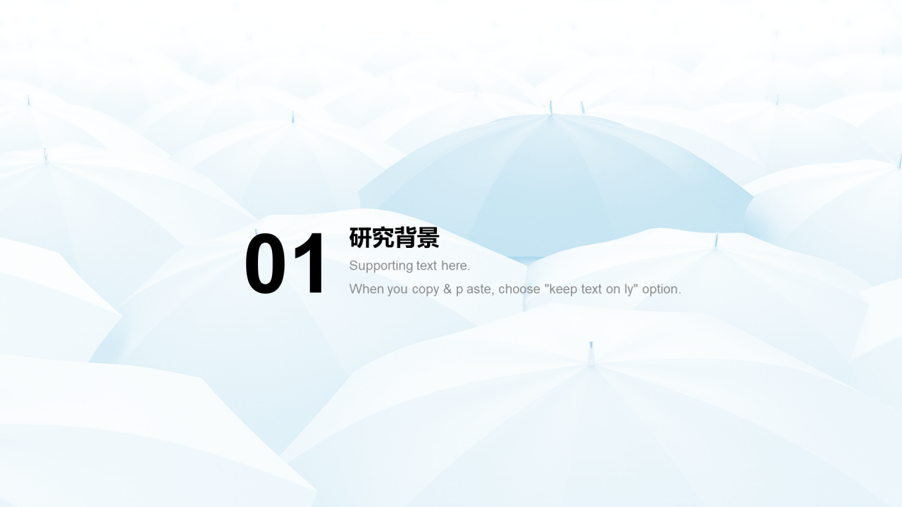 白色创意毕业答辩PPT案例
