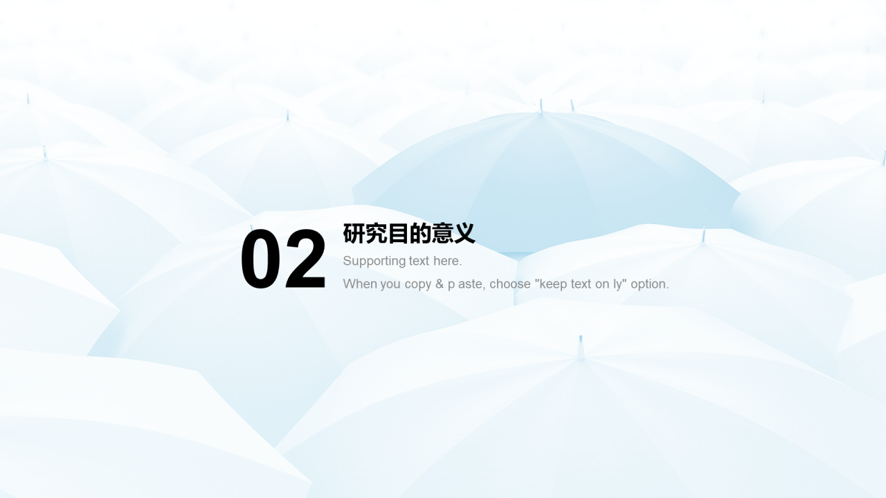 白色创意毕业答辩PPT案例