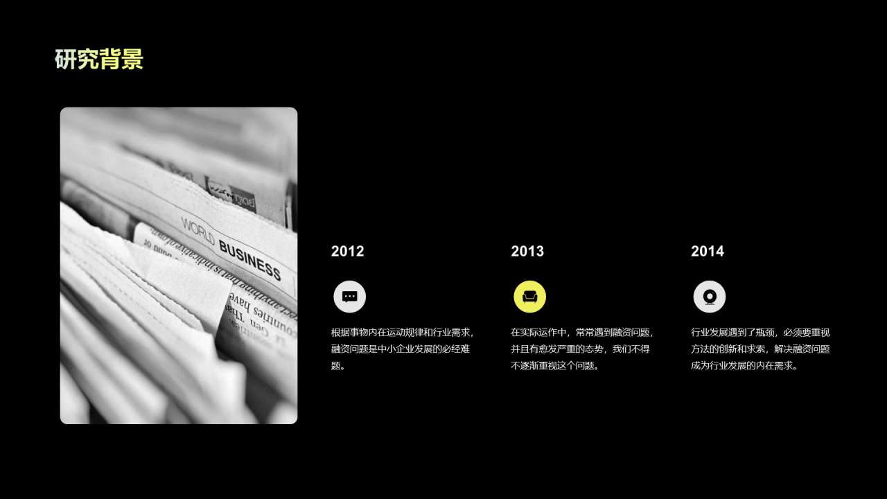 多色简约创意几何毕业答辩PPT案例