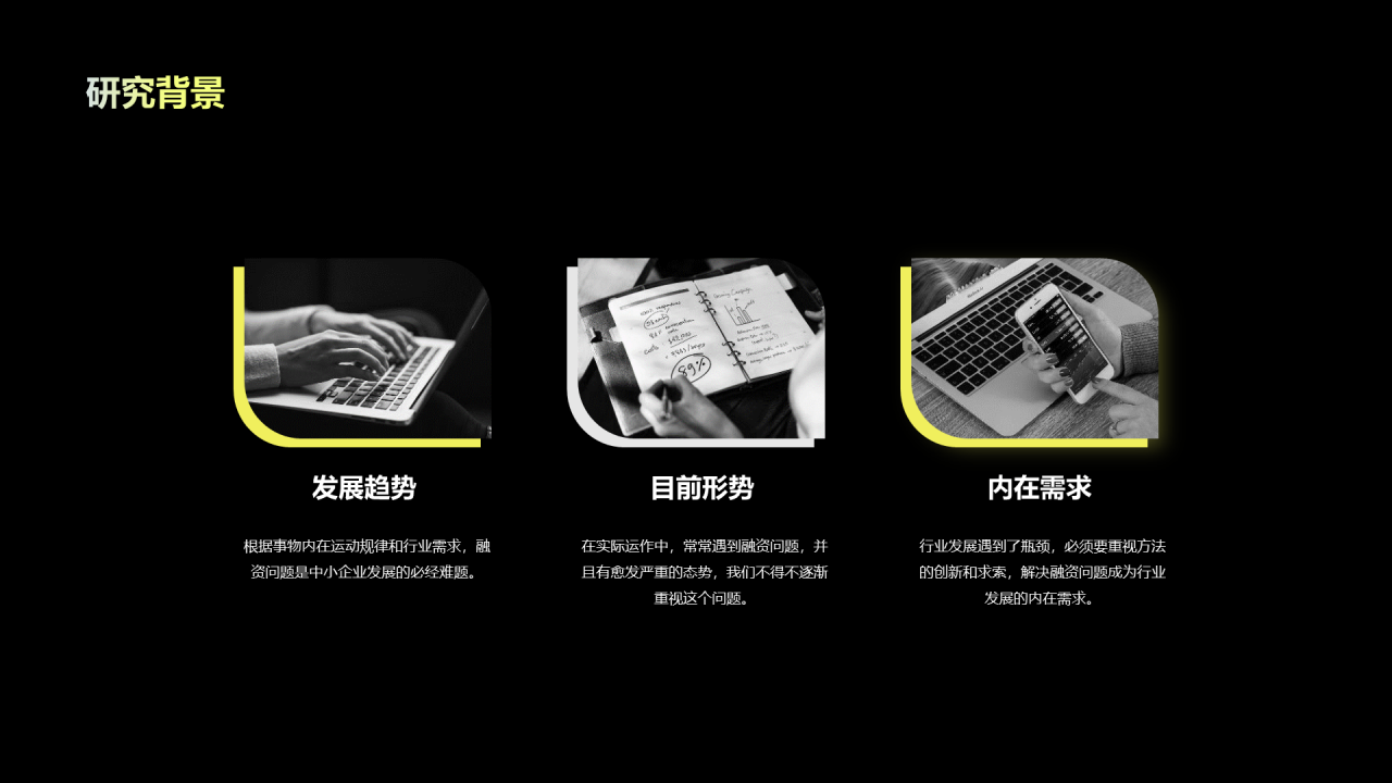 多色简约创意几何毕业答辩PPT案例
