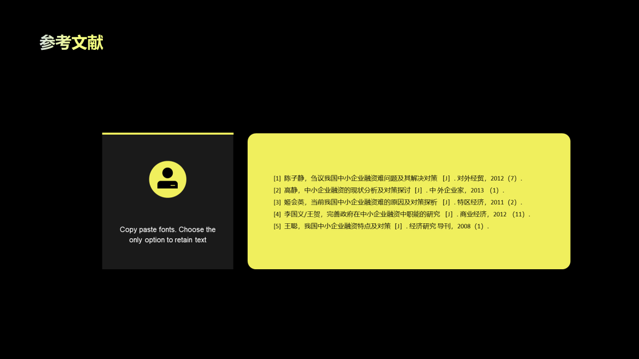 多色简约创意几何毕业答辩PPT案例