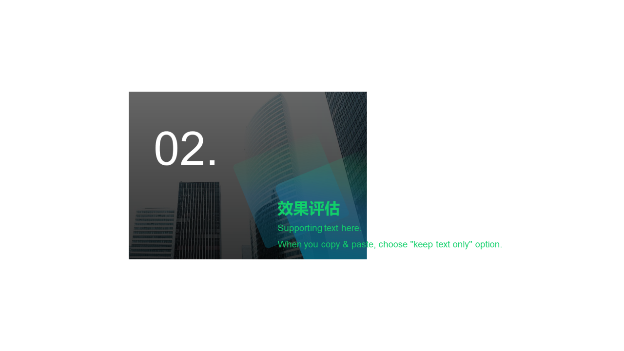 多色商务地产工作总结PPT案例