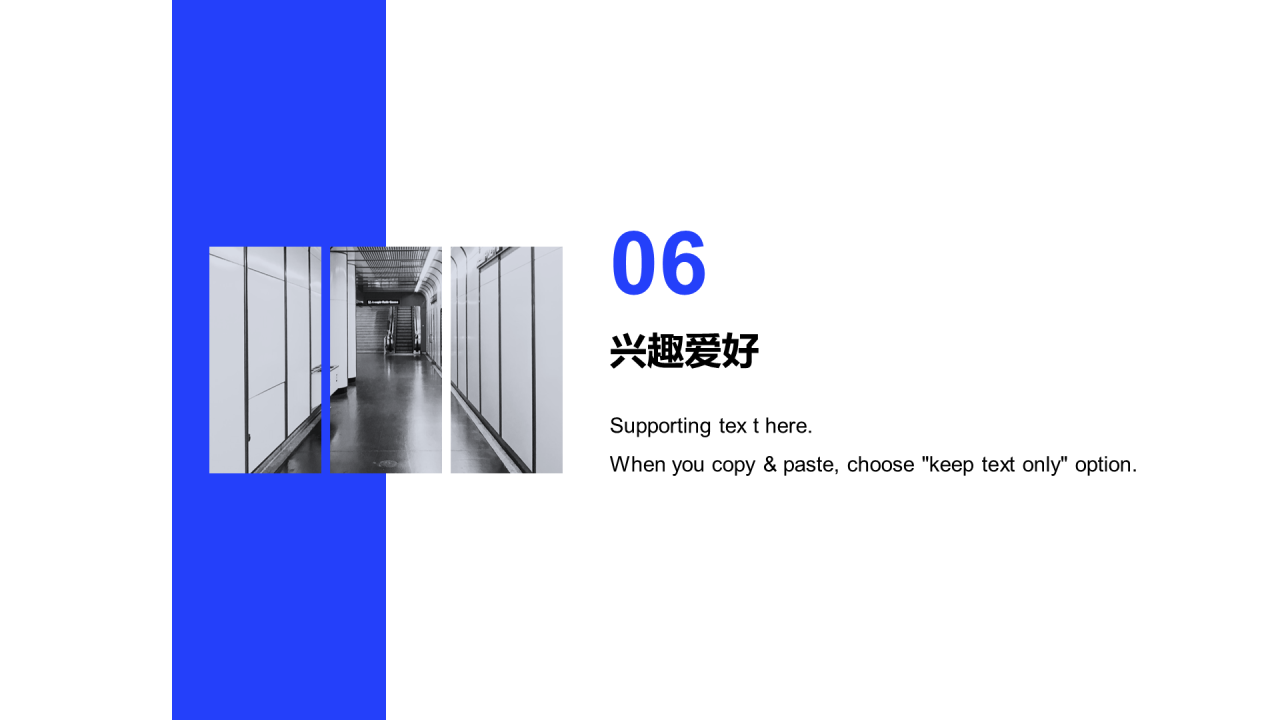 蓝色创意简约竞聘述职PPT案例