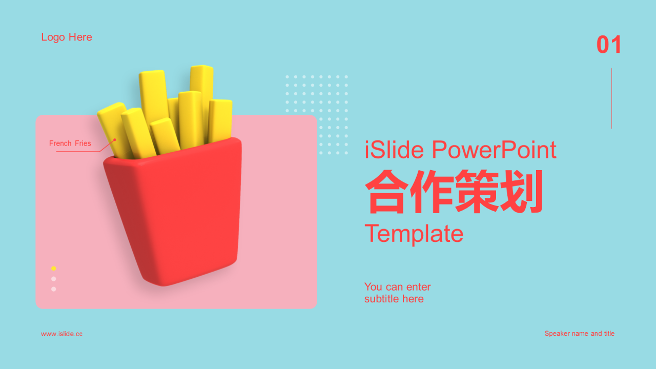 蓝色创意简约市场营销PPT案例