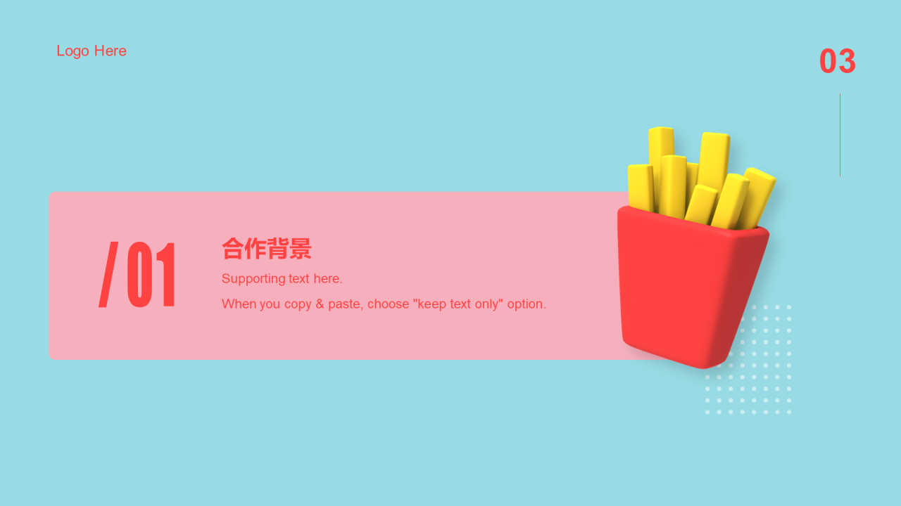 蓝色创意简约市场营销PPT案例