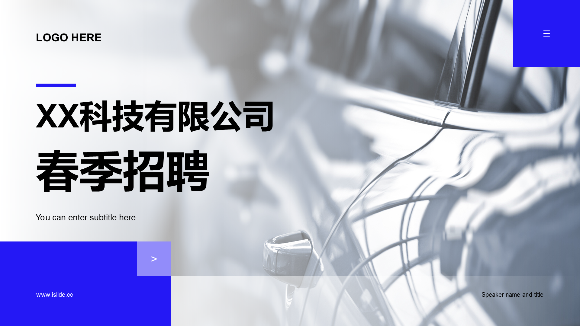 Blue business recruitment PPT case