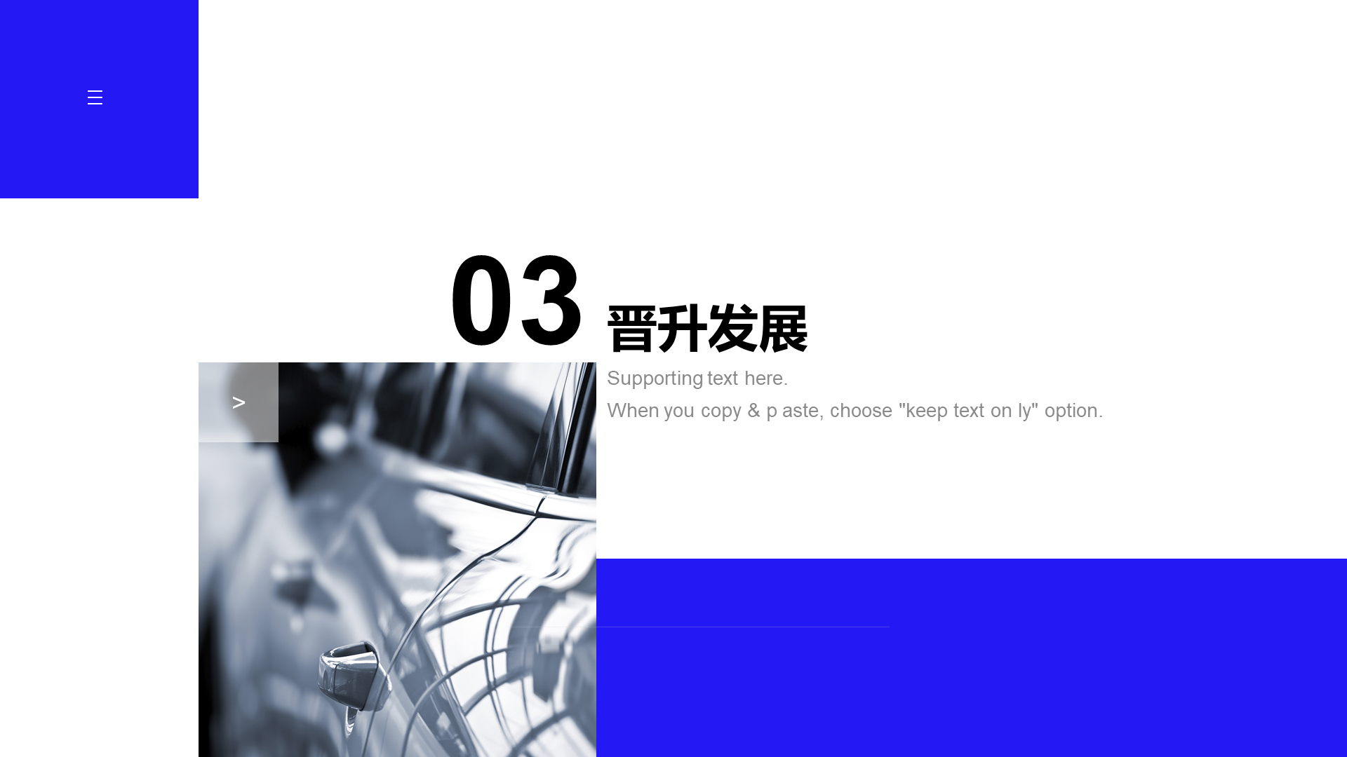Blue business recruitment PPT case