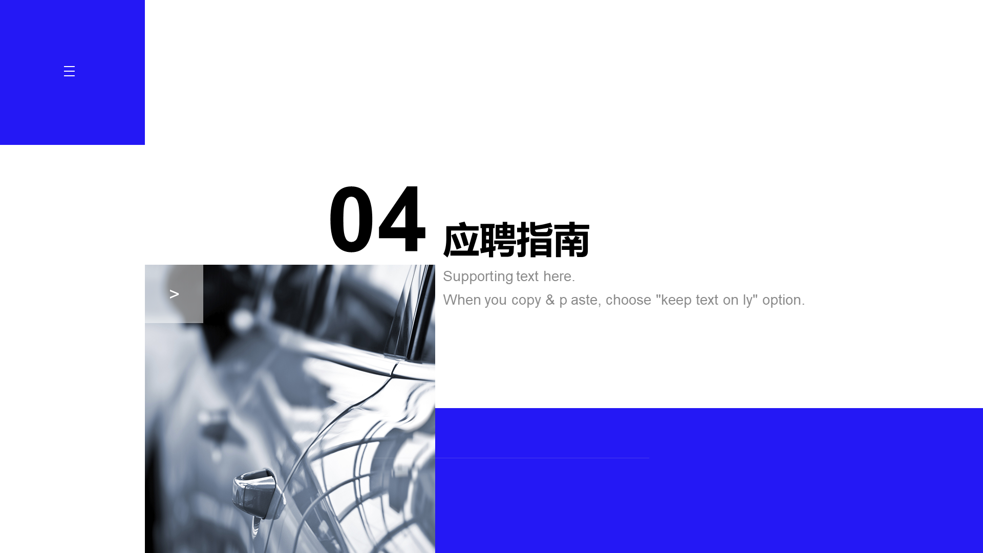 Blue business recruitment PPT case