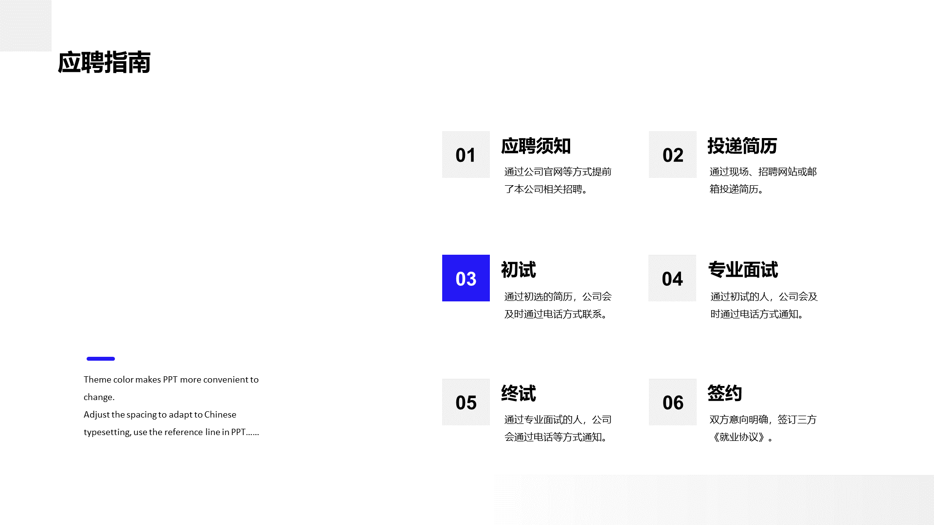 Blue business recruitment PPT case